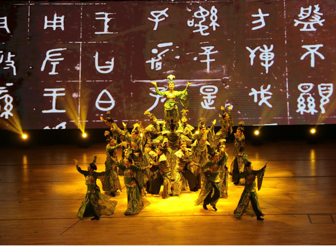 图片10舞蹈《青铜》宝鸡市选调生.png