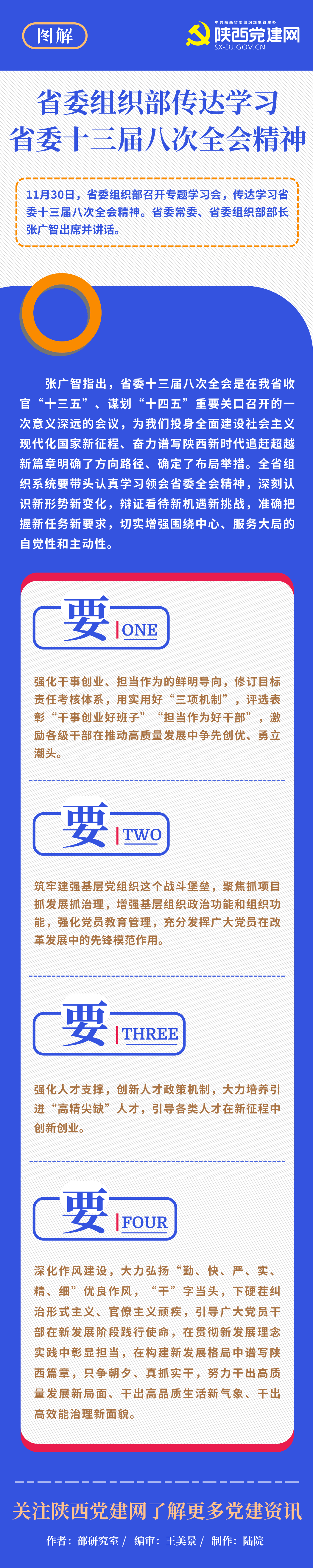 未命名@凡科快图 (1).png