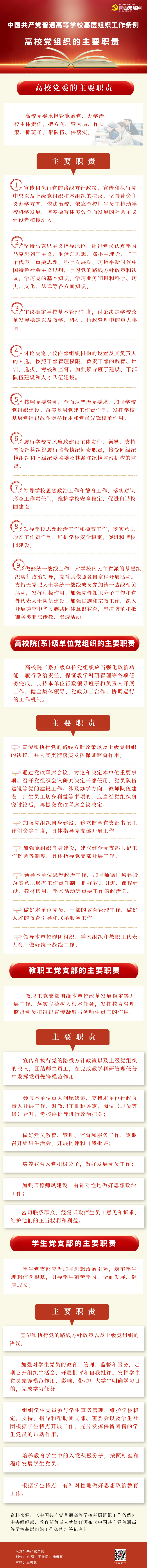 高校3.png