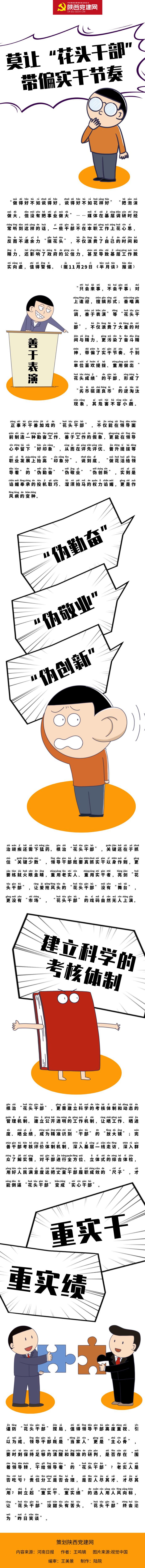 默认标题_自定义px_2021-12-08 11_49_54.png