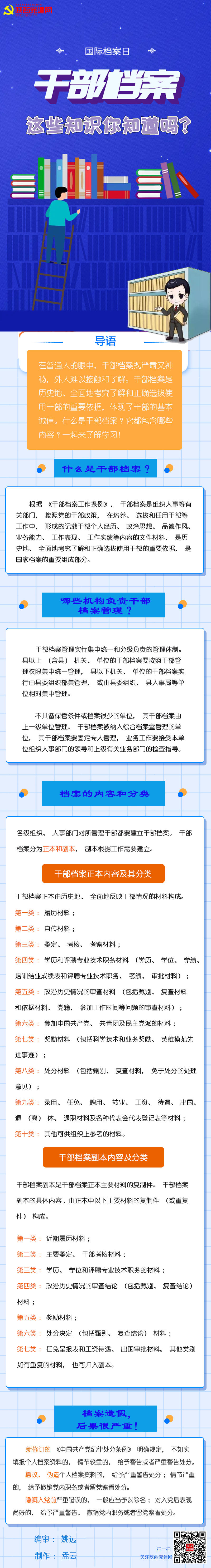 图图.png