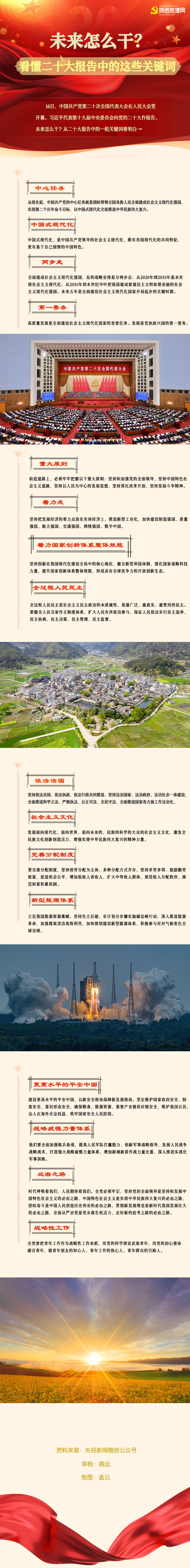 最后.png