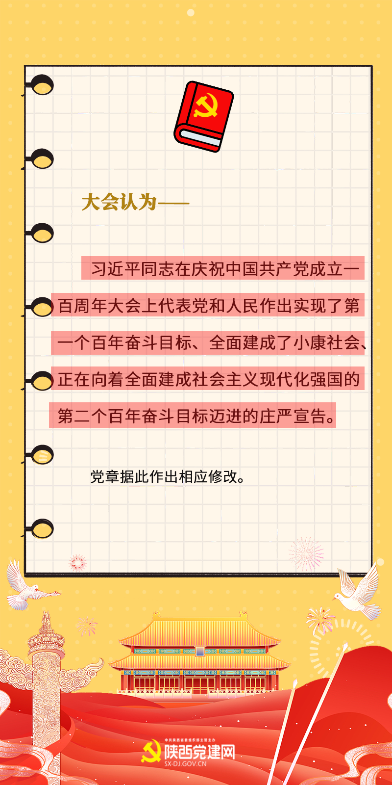 图13.png