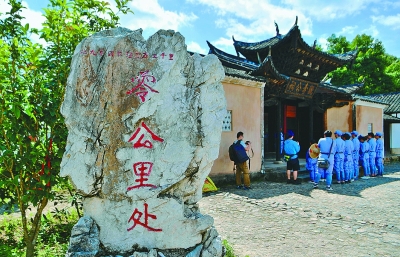 闽西中央苏区红土地——前进军号在这里久久回荡