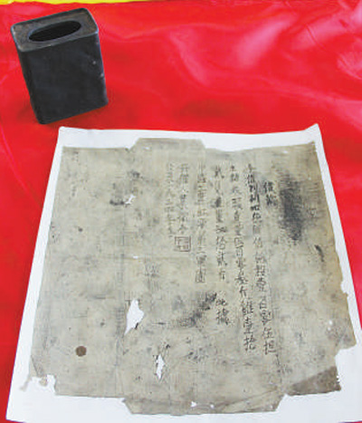 1561923384383_1.jpg
