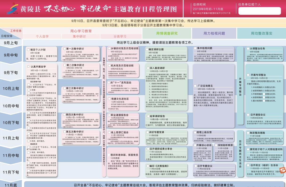 微信图片_20191025101802.jpg