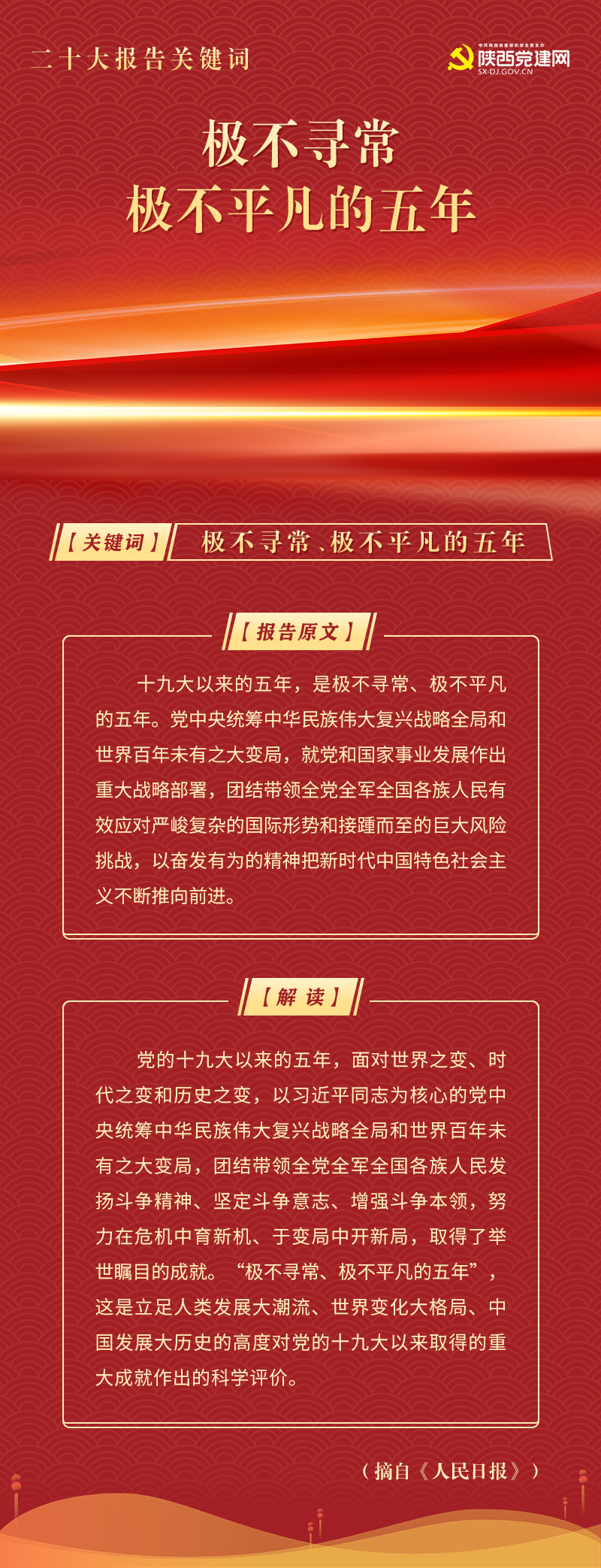 报告内容3.jpg