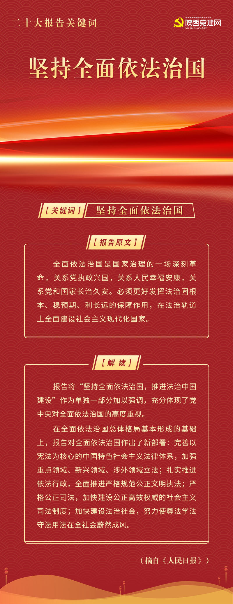 报告内容13.jpg