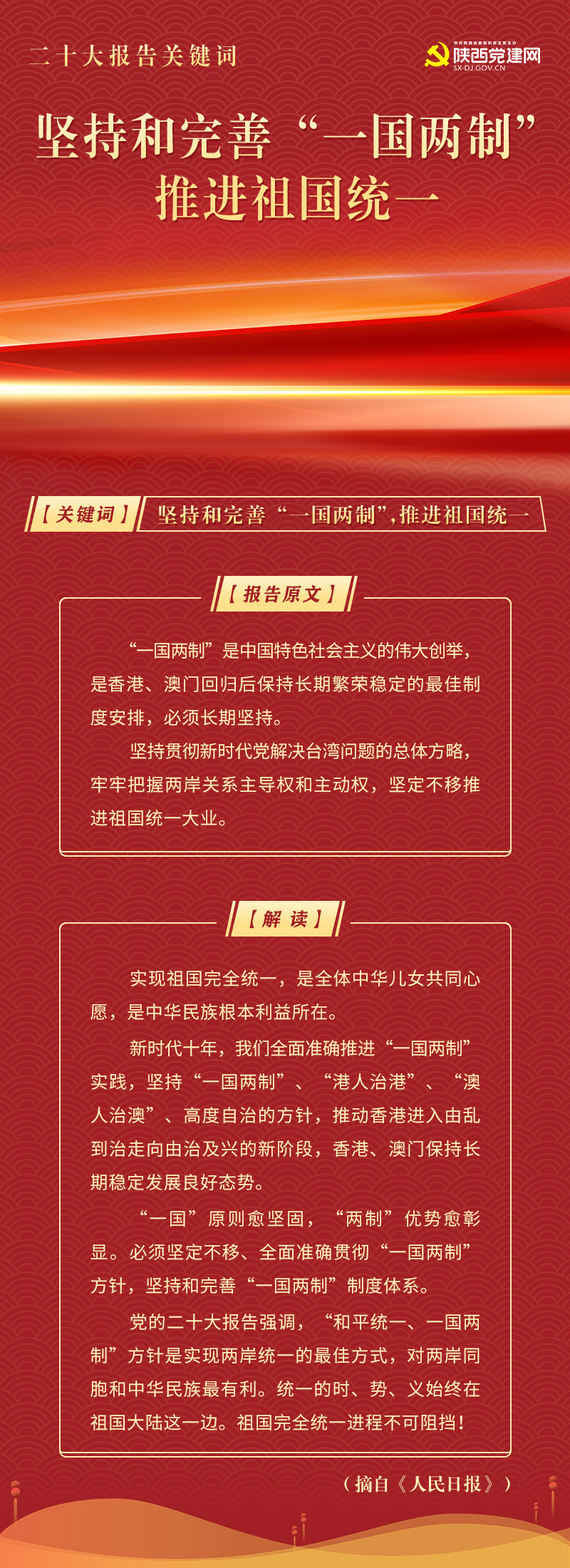 报告内容20.jpg
