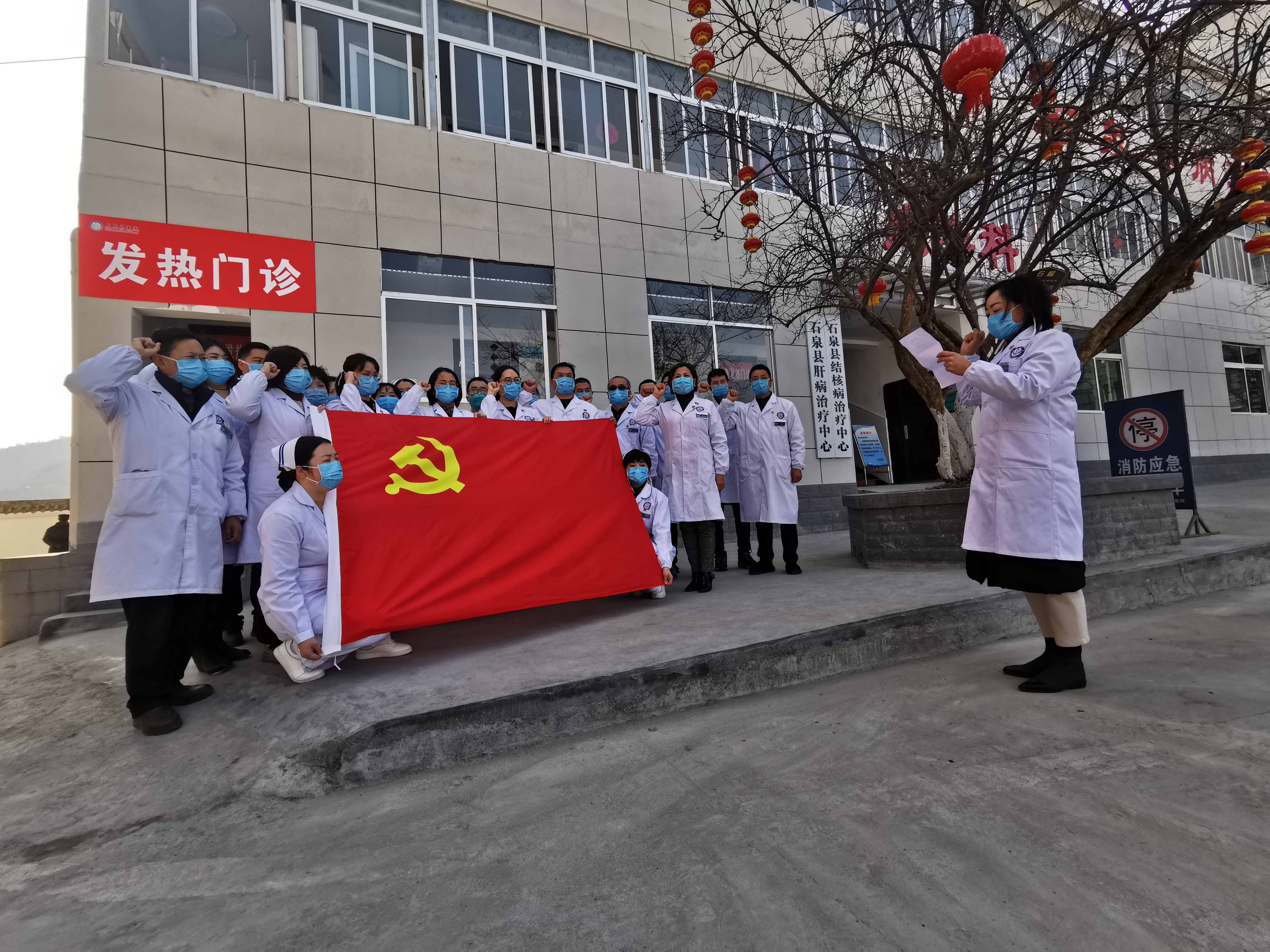 石泉县医院党员医护人员在党旗下宣誓请战.jpg