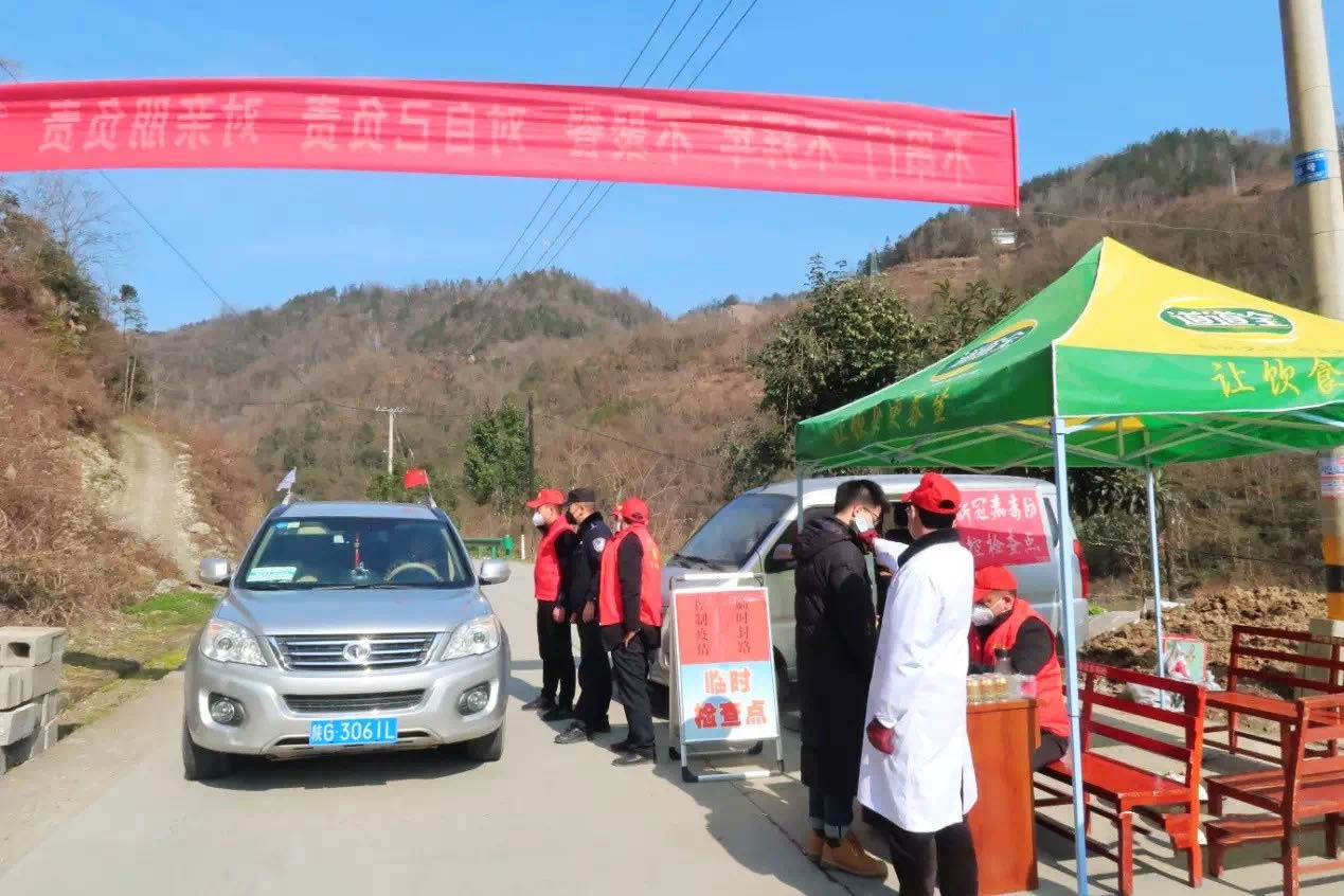 道路排查点.jpg
