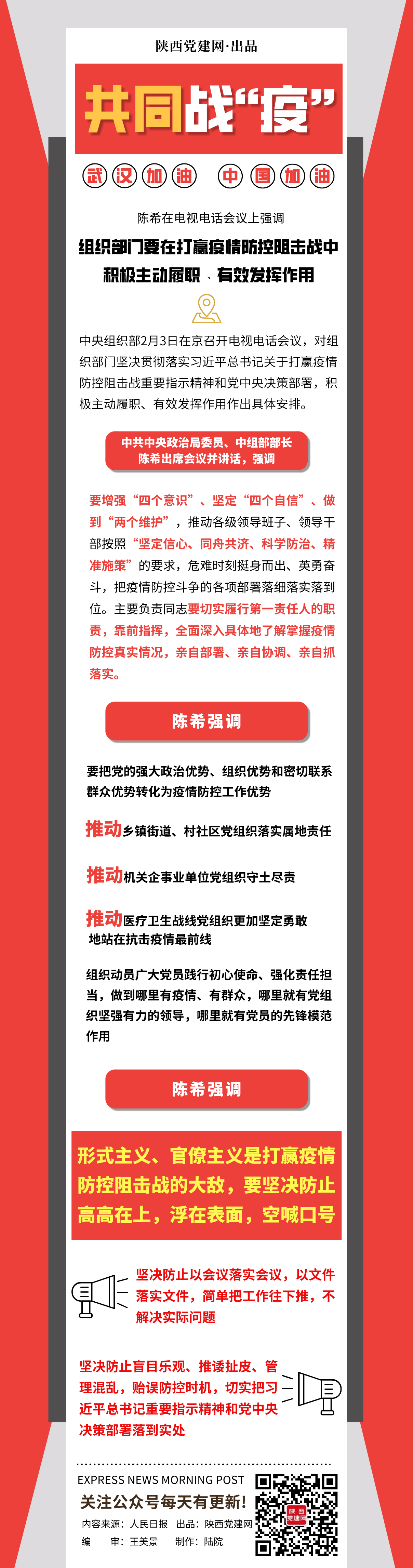 默认标题_自定义px_2020-02-04-0.png