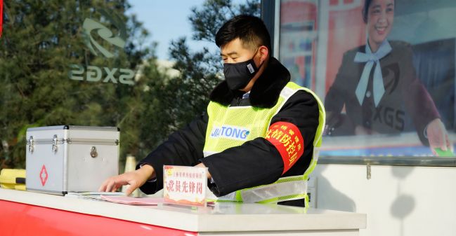 微信图片_20200206125456