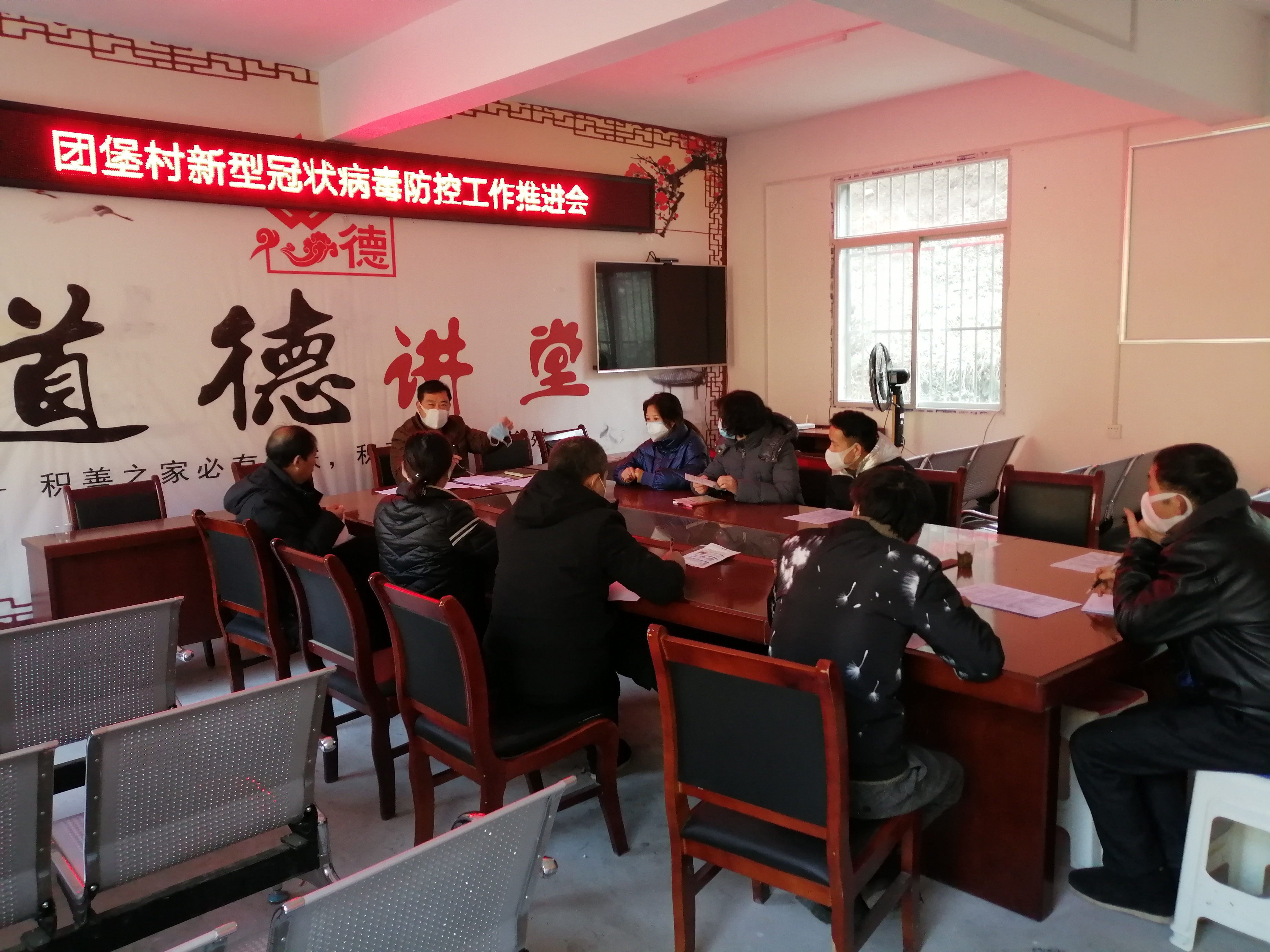 团堡村第一书记苏怀美组织审定村疫情防控预案，夯实职责分工。 (2).jpg