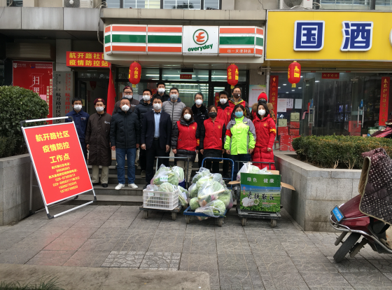 微信图片_20200204143855
