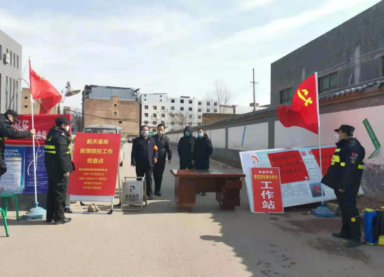 微信图片_20200202205740