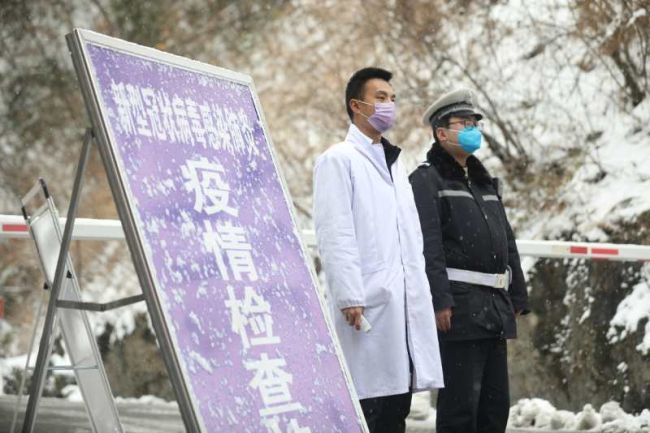 微信图片_20200215155253