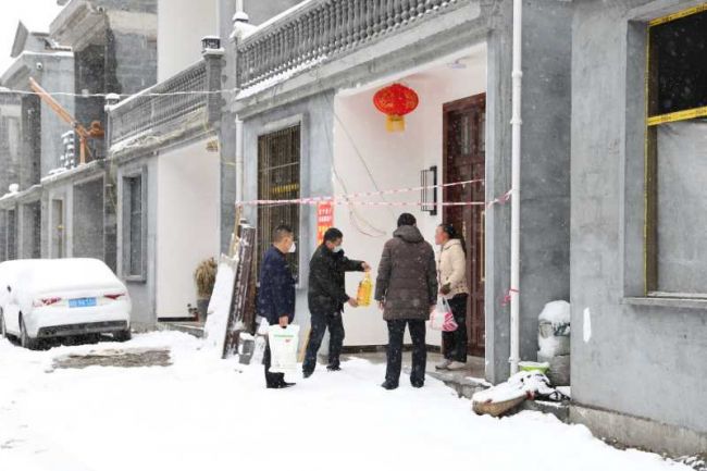 微信图片_20200215155249