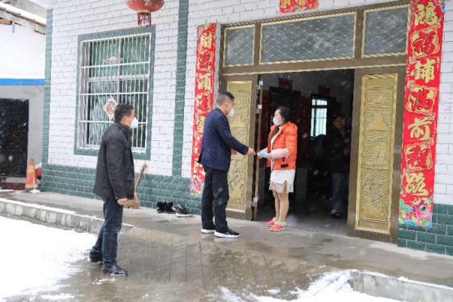 微信图片_20200215155241
