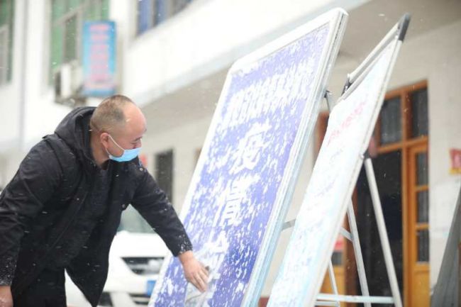 微信图片_20200215155245