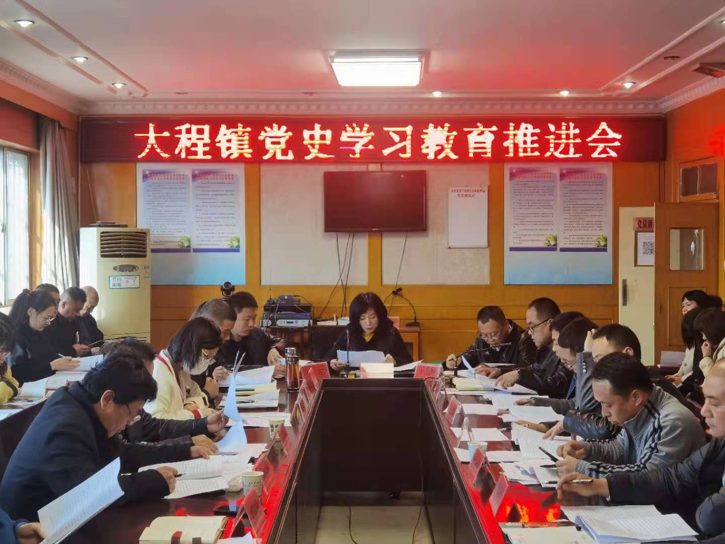 党史学习教育推进会.jpg