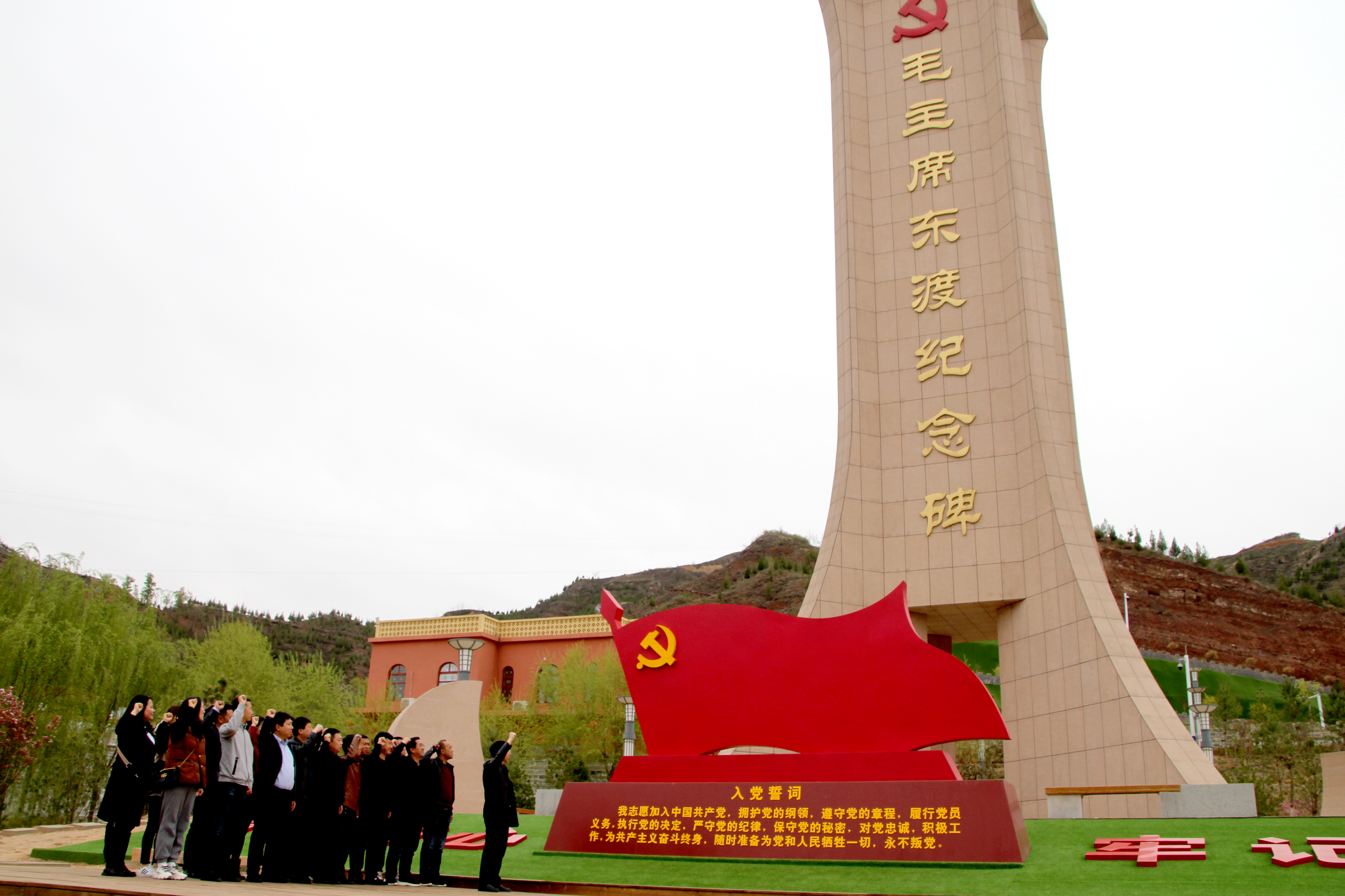 毛主席东渡纪念碑前宣誓.JPG