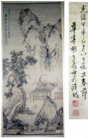 清代后期画家胡远精品绘画赏析