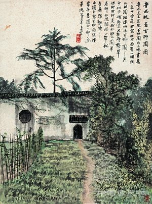 邵大箴：写生与李可染的山水画