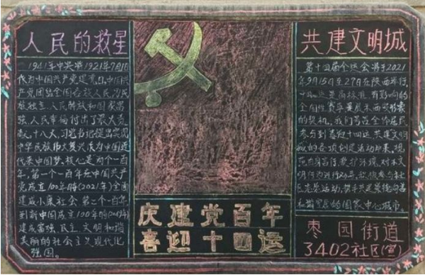 QQ截图20210922103456.png