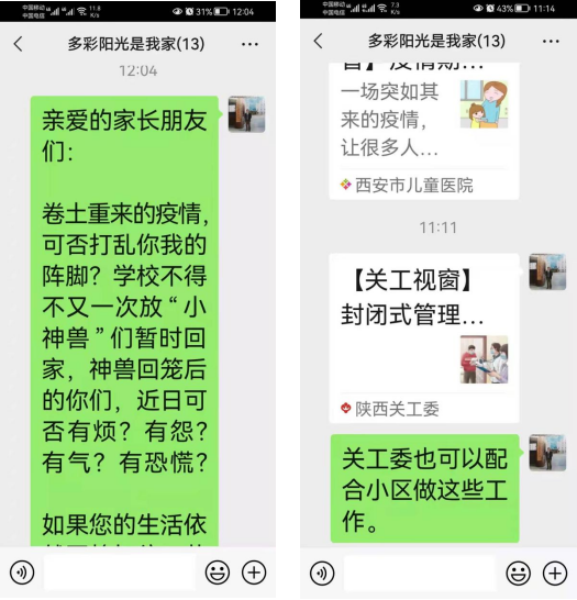 QQ截图20220102133743.png