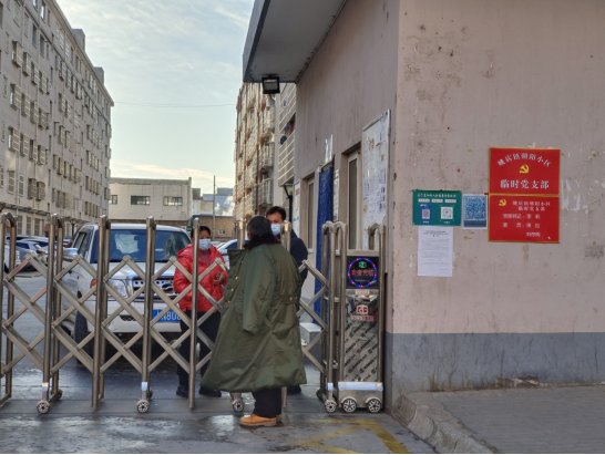 QQ截图20220111170544.png