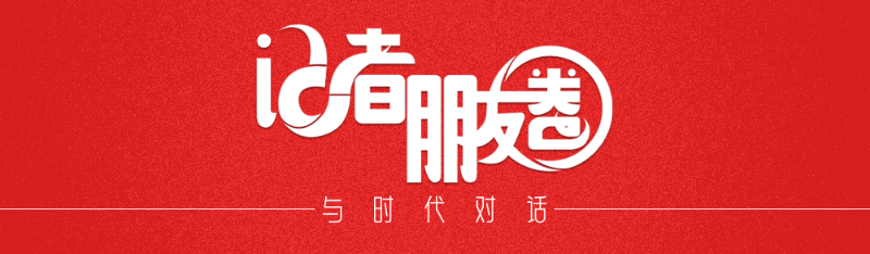 记者朋友圈LOGO