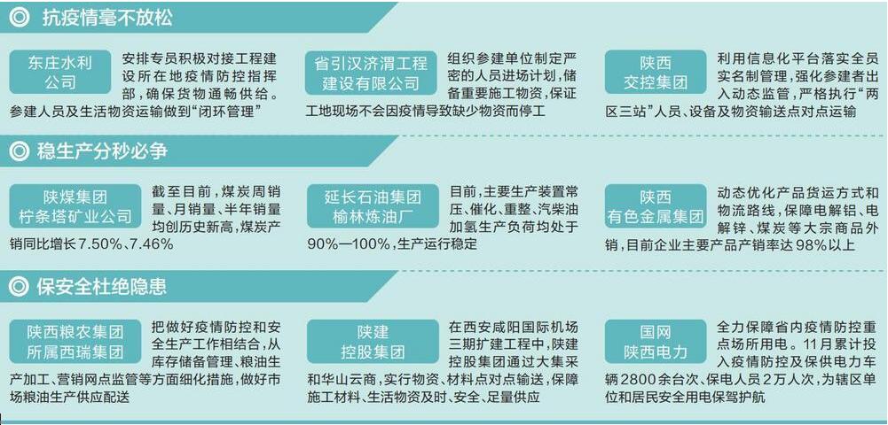 QQ截图20221125081353.jpg