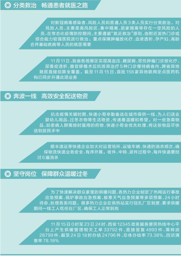 QQ截图20221128082728.jpg