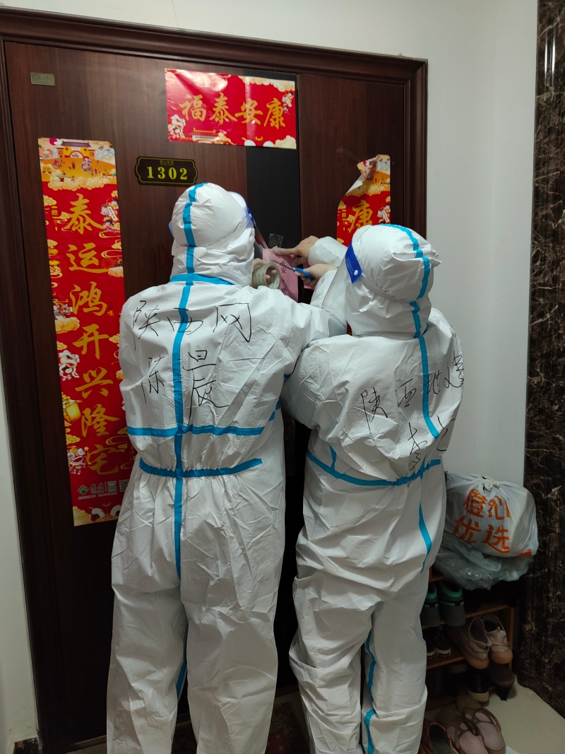 微信图片_20220103181806.jpg 微信图片_20220103181806.jpg