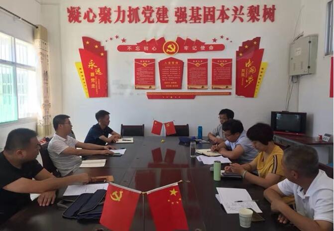 QQ截图20190822122310.jpg