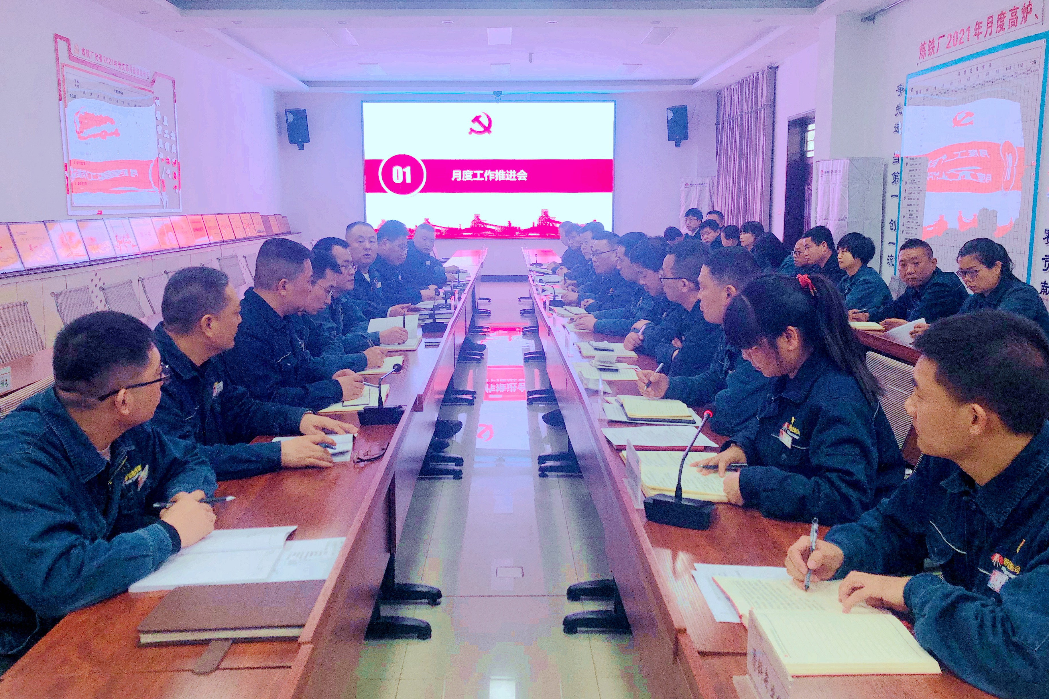 20210324炼铁新闻 建强党支部 迸发新活力1.jpg