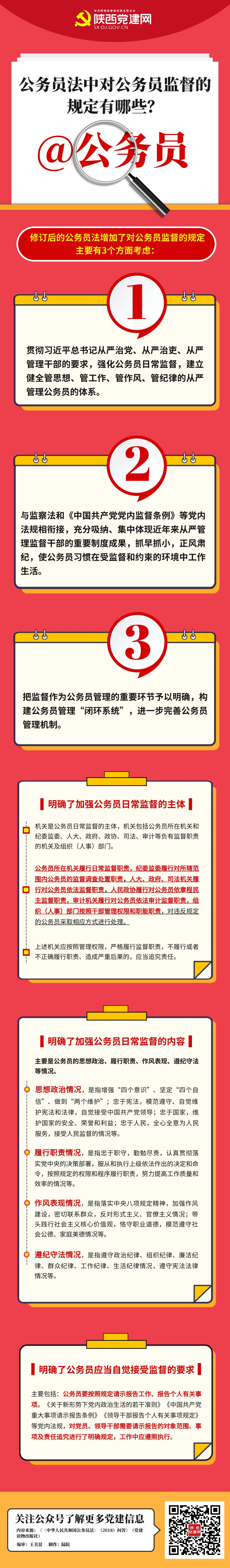 未命名@凡科快图 (1).png