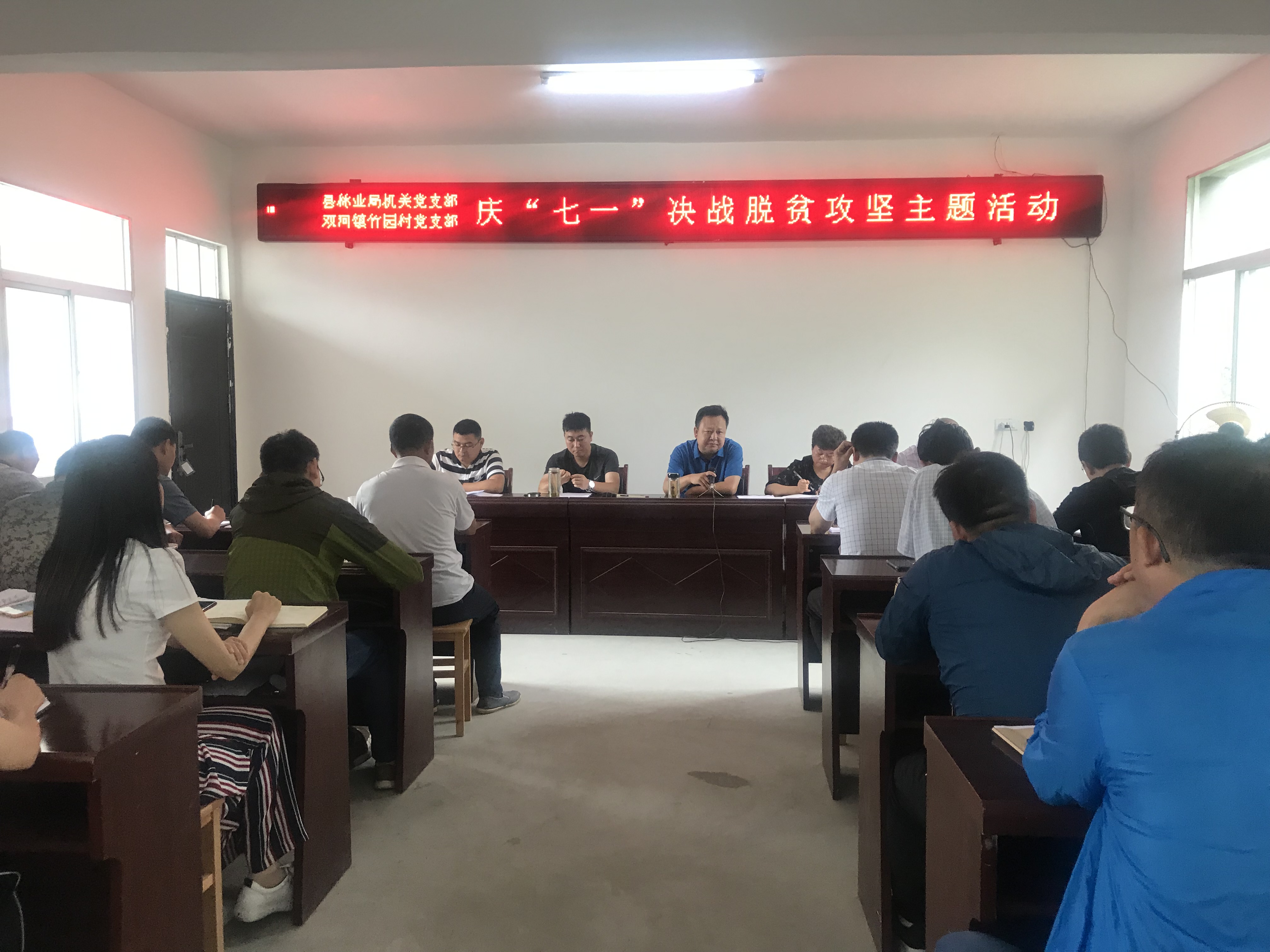 4决战脱贫联建活动.JPG