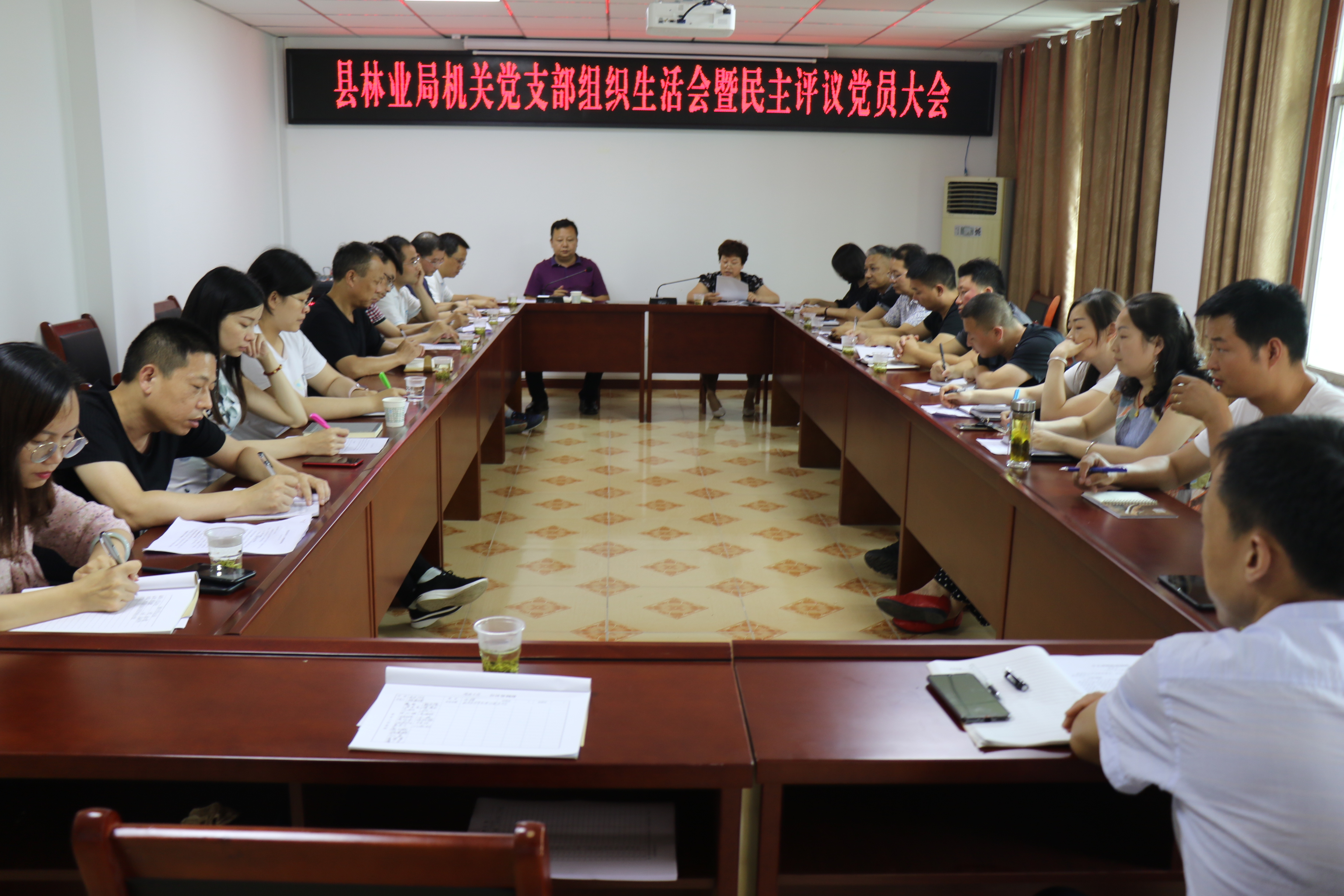 5组织生活会红脸出汗.JPG