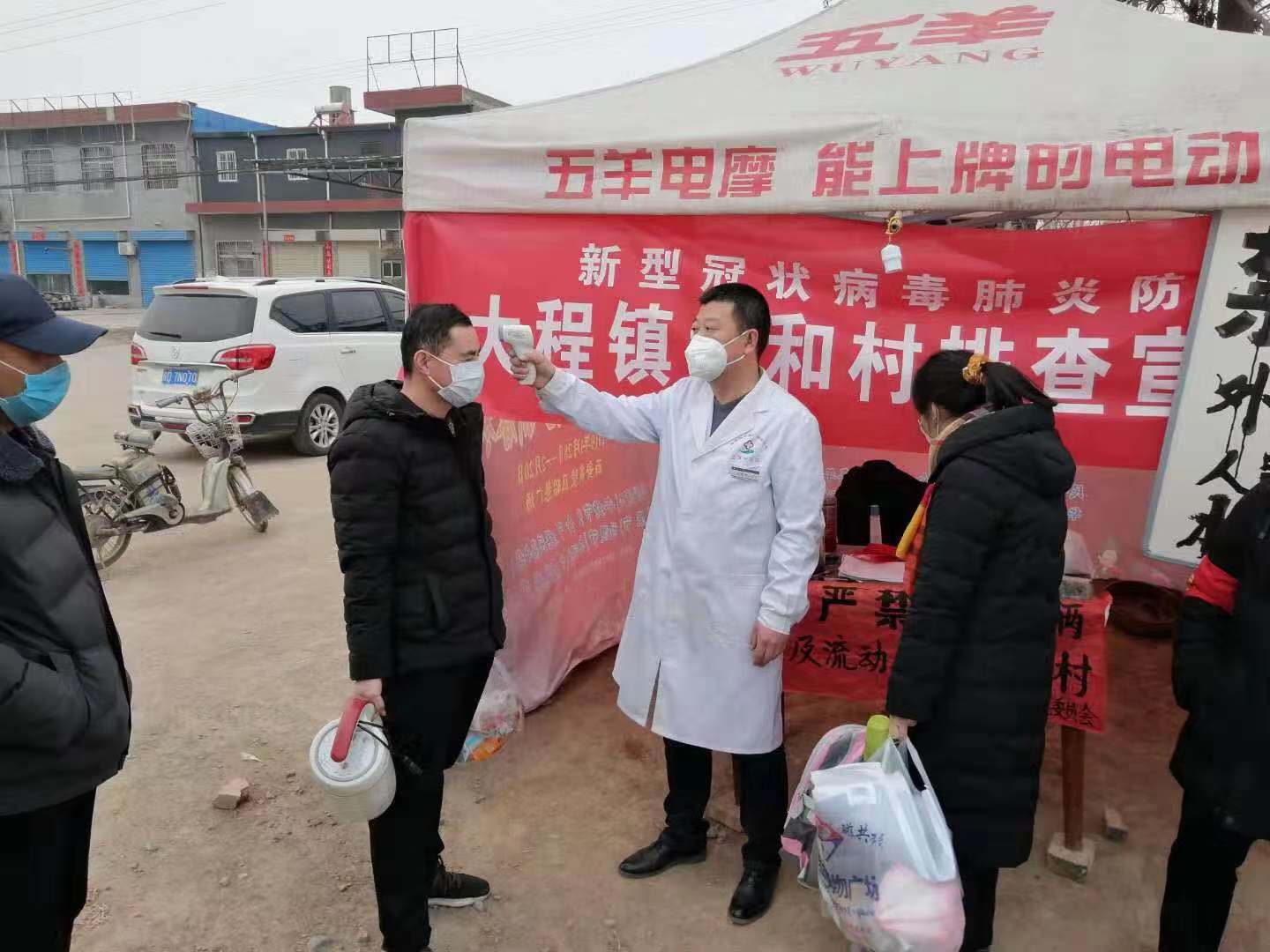 三原县大程镇：五级“网格”织密疫情防控“安全网”1.jpg