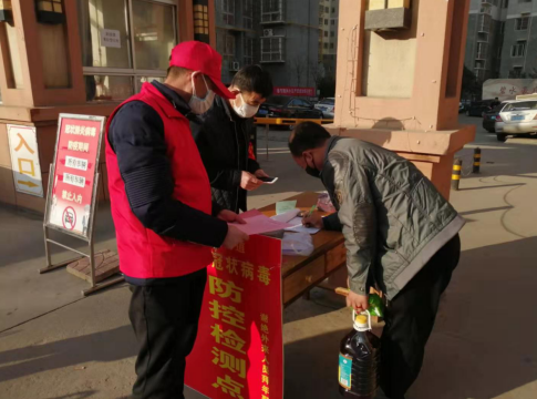 QQ截图20200217122724.png