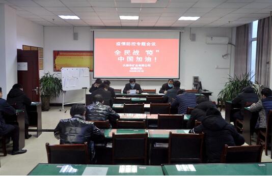 QQ截图20200218090703.jpg