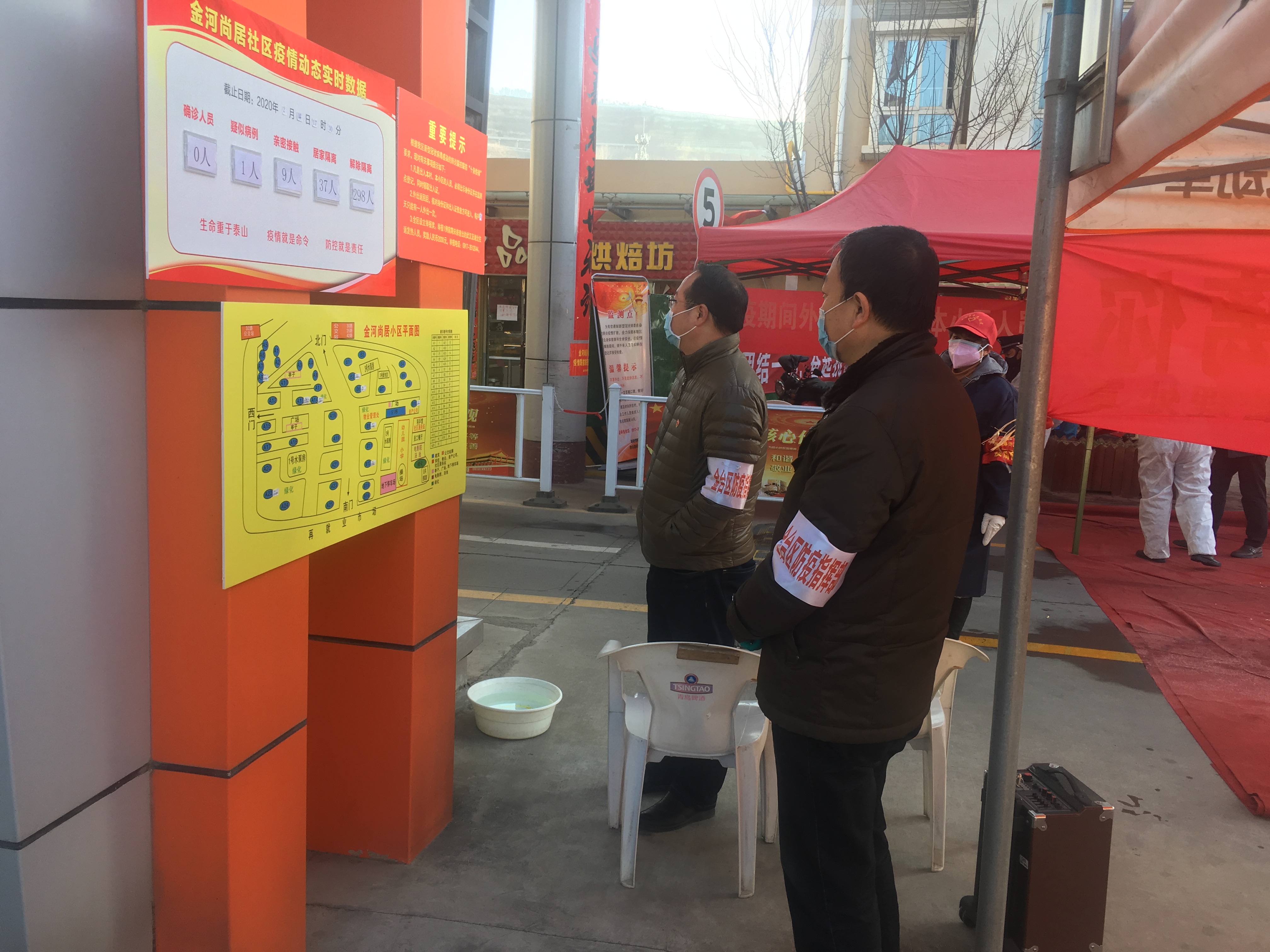 微信图片_20200226112239.jpg