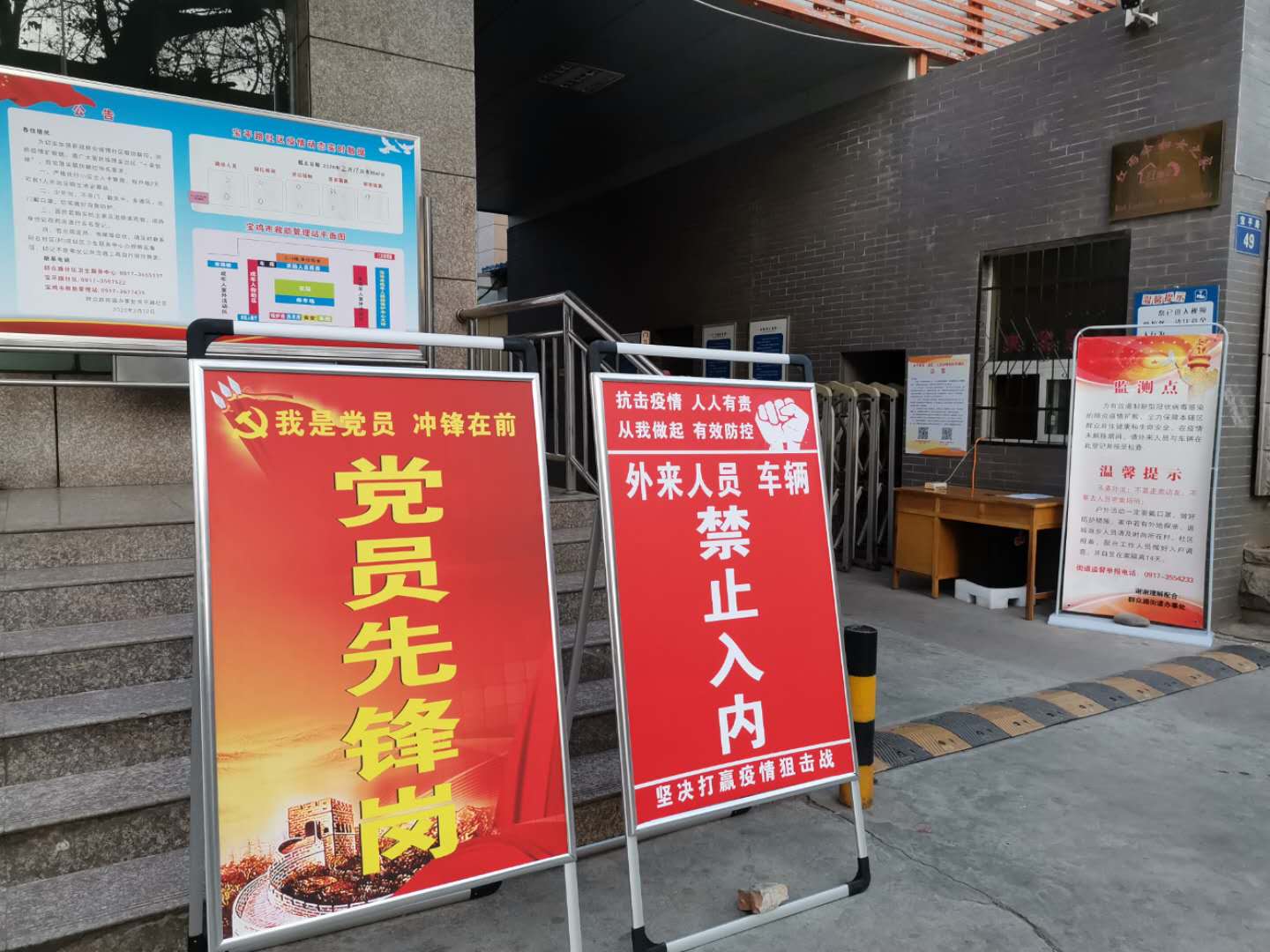 微信图片_20200226111357.jpg