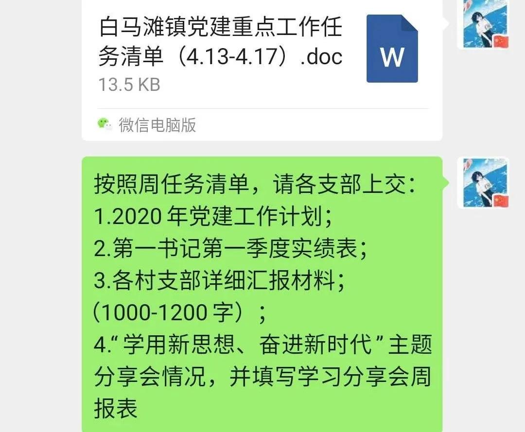 微信图片_20200422104311.jpg