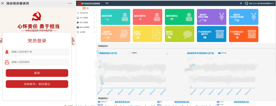 QQ截图20200507143722.png