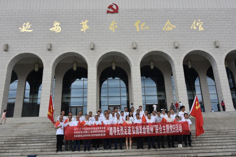 微信图片_20200723173944.jpg