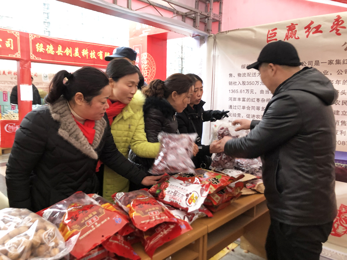 扬州市邗江区举办绥德县农特产品展销会.jpg