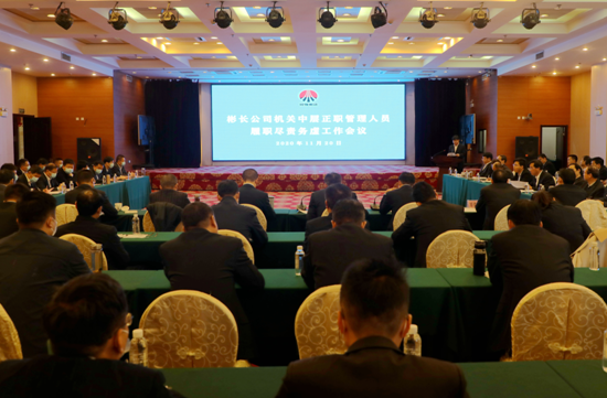 QQ截图20201123154744.png